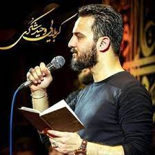 وحید شکری رحمت الله الواسعه